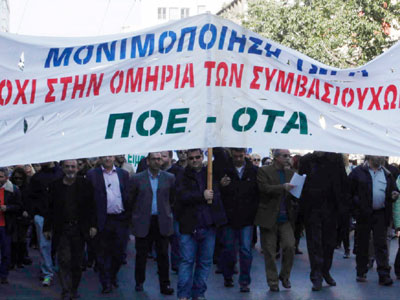 ΠΟΕ-ΟΤΑ: Πανελλαδική στάση εργασίας και συγκέντρωση στην Ευελπίδων